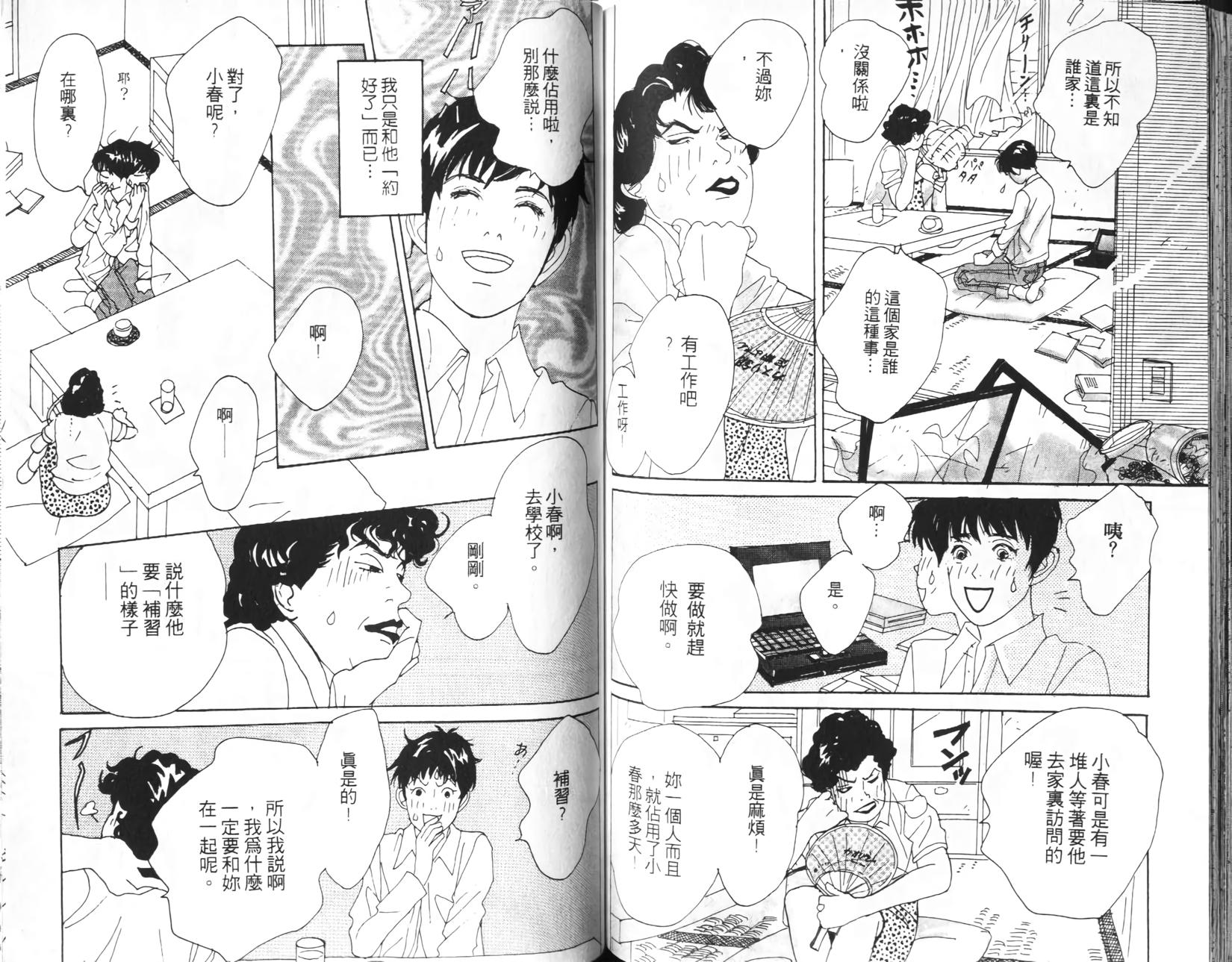 第74页