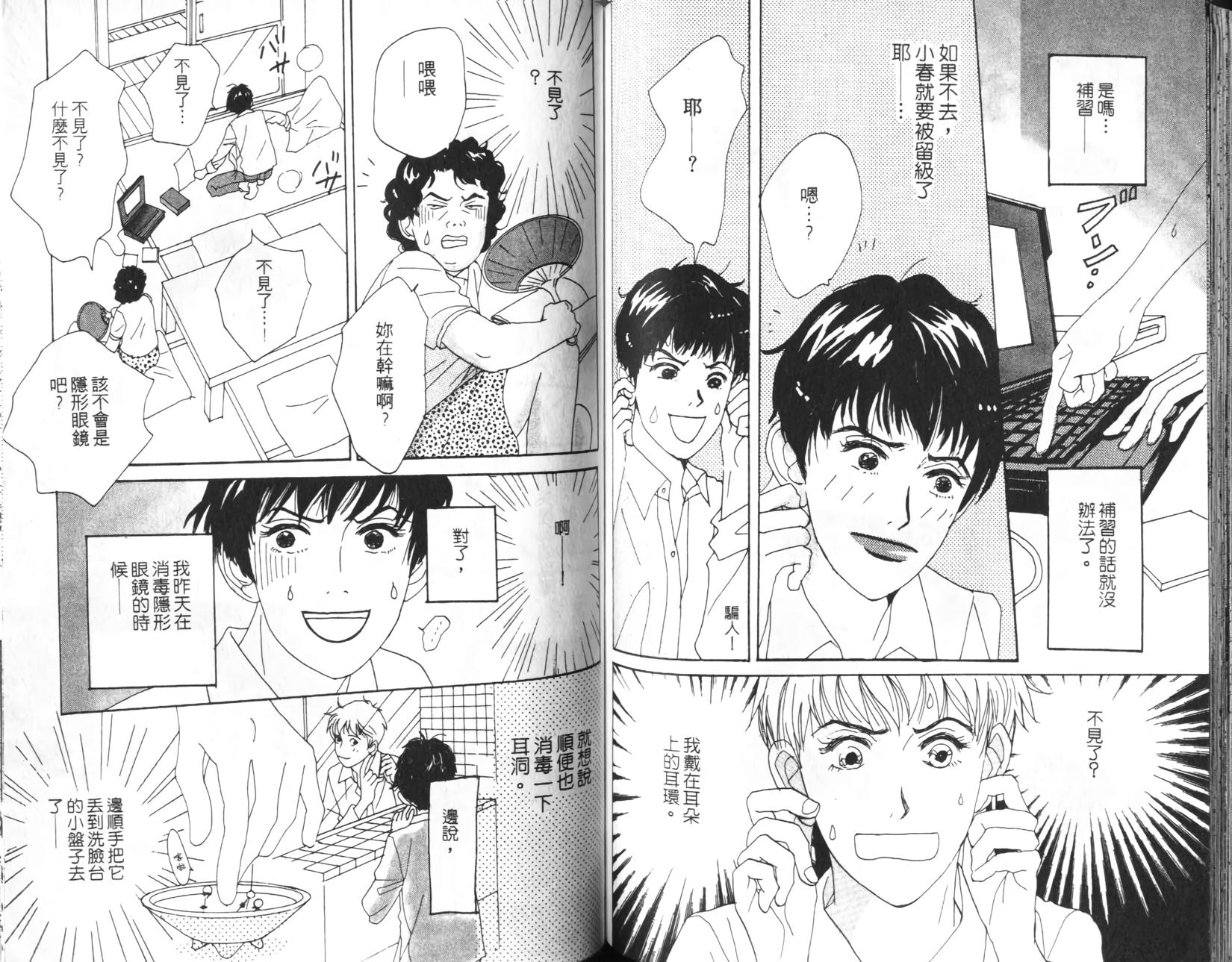 第75页
