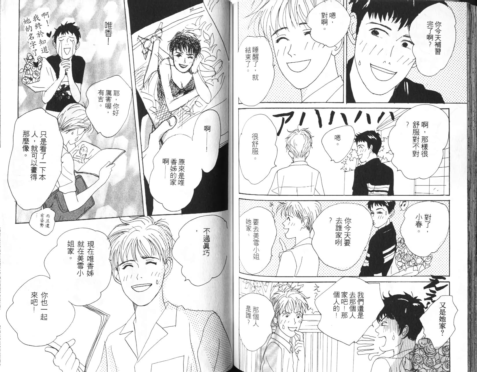 第81页