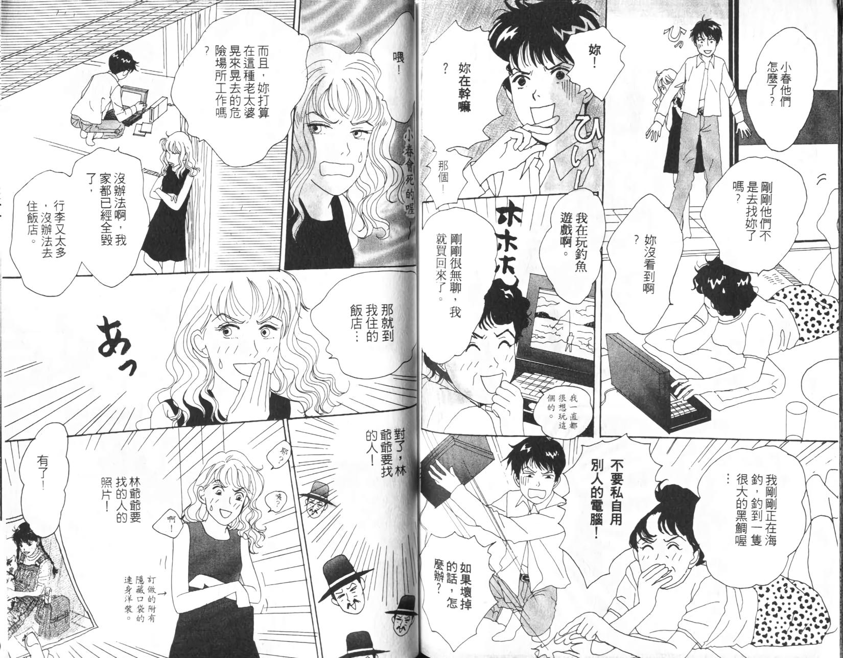 第90页