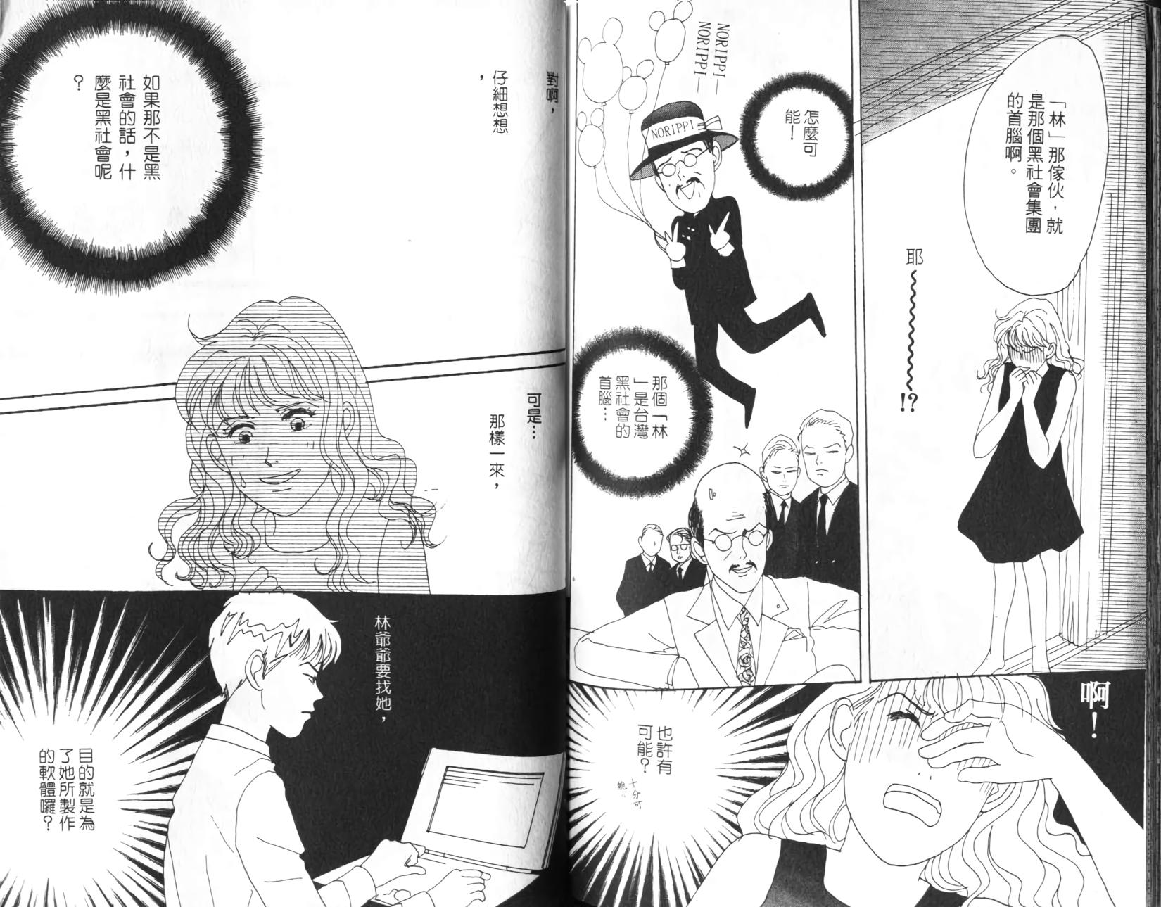 第92页