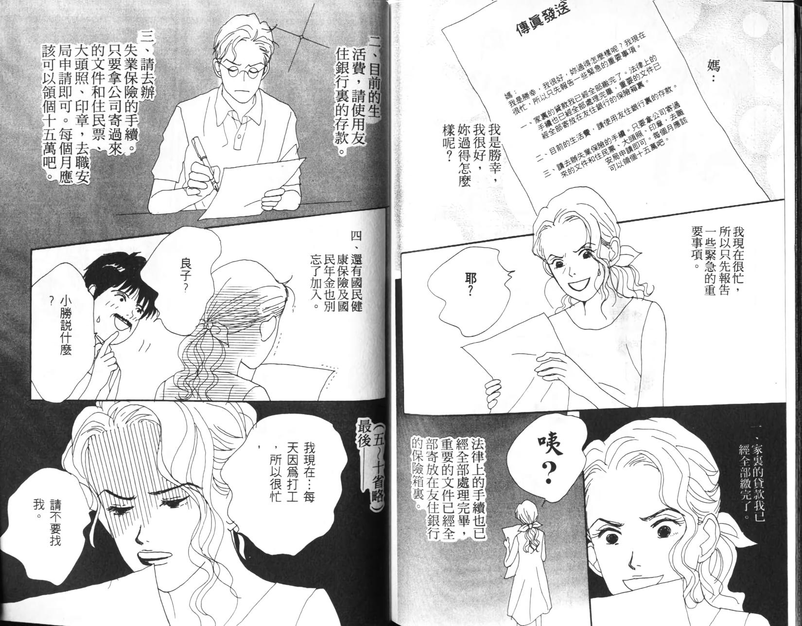 第96页