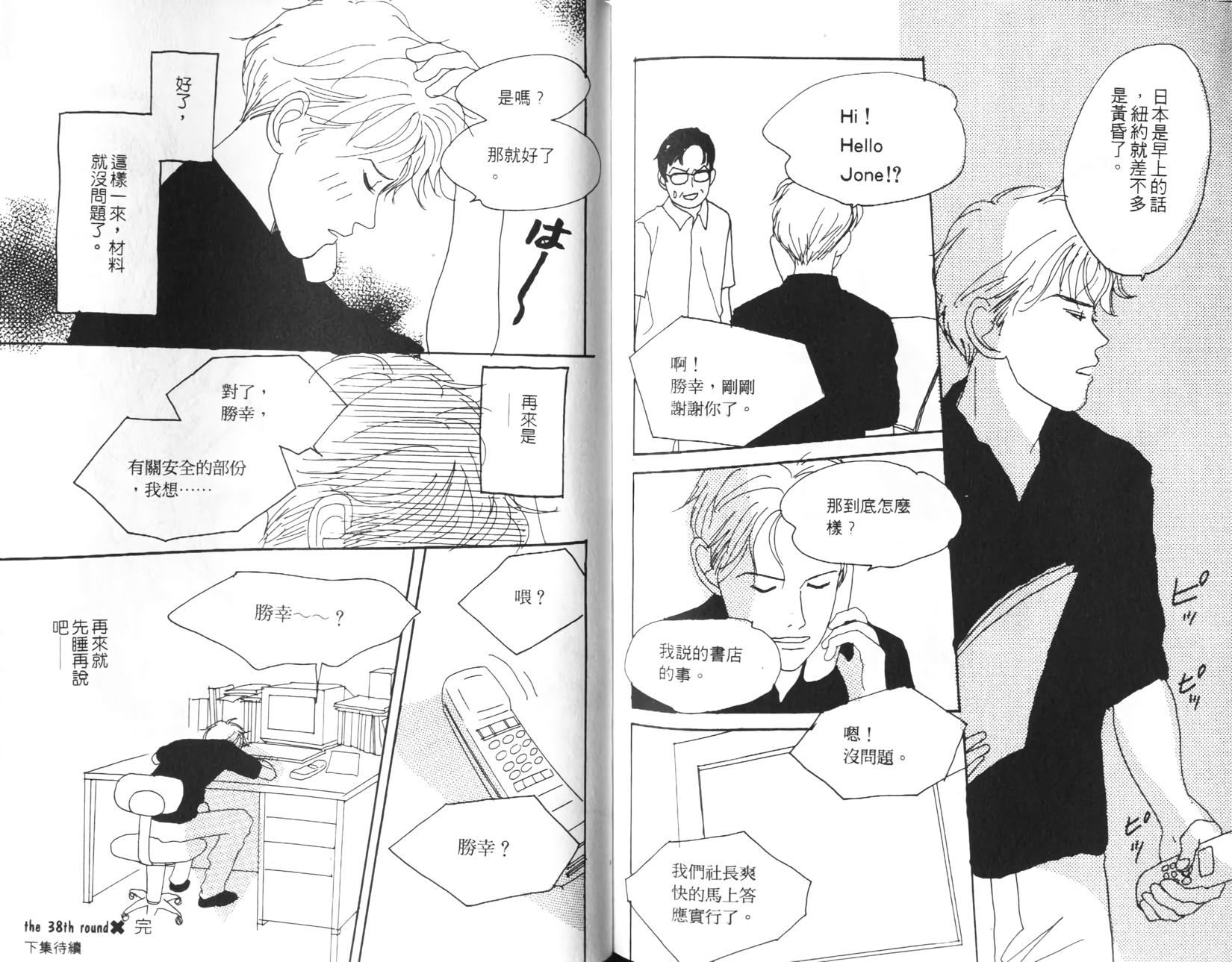 第99页