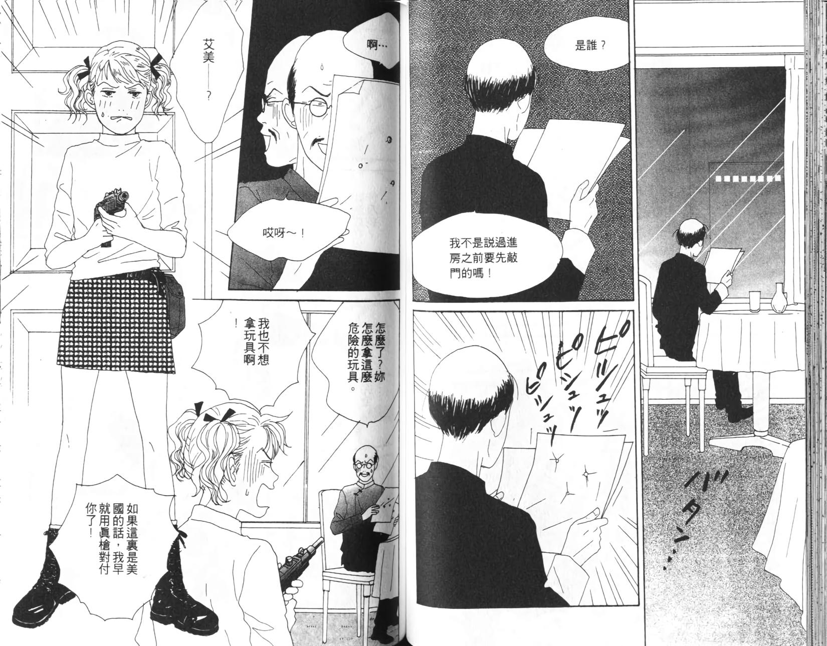 第48页