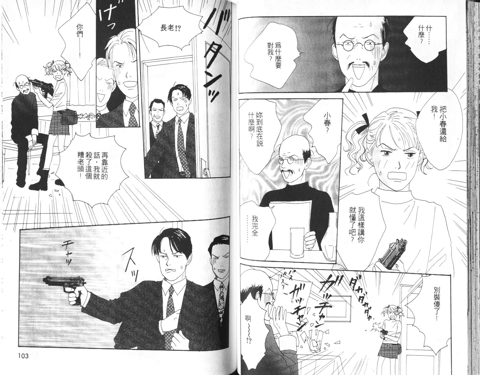 第49页