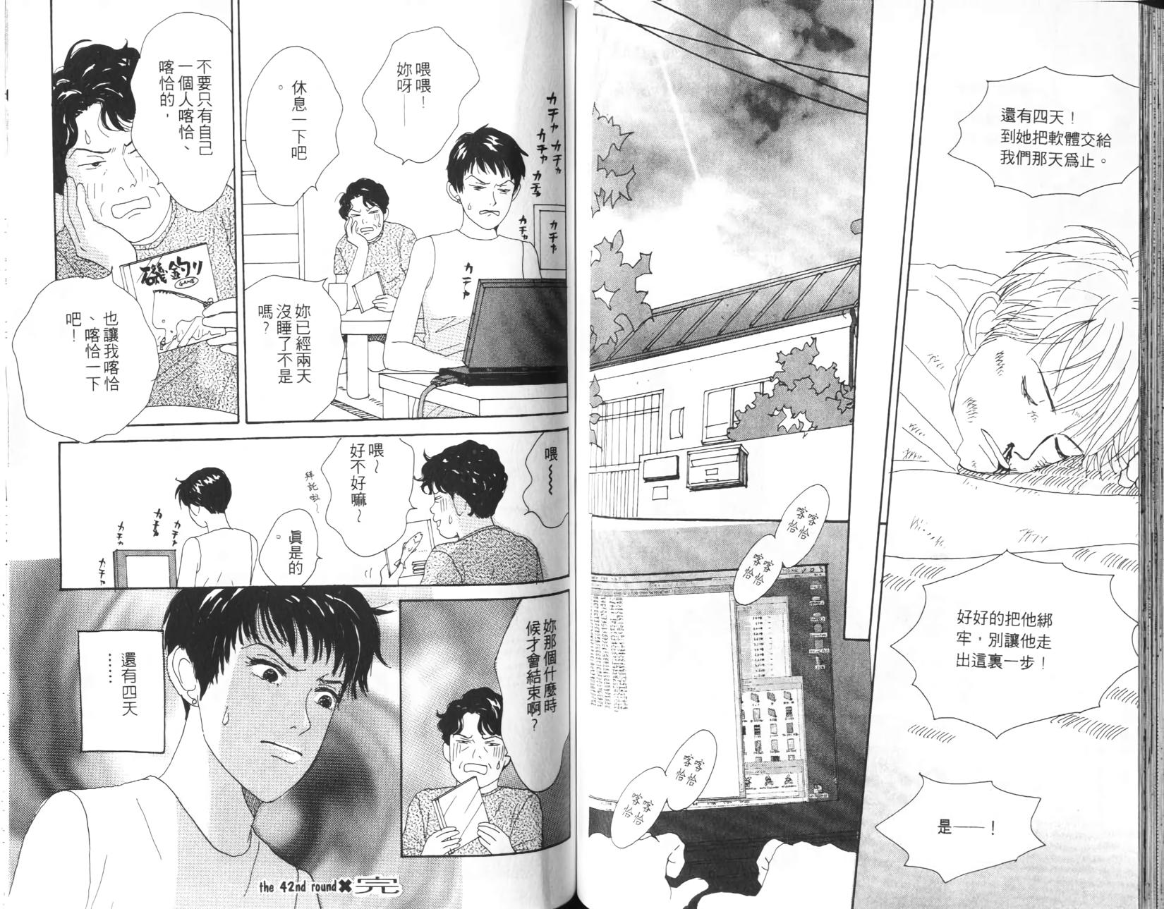 第57页