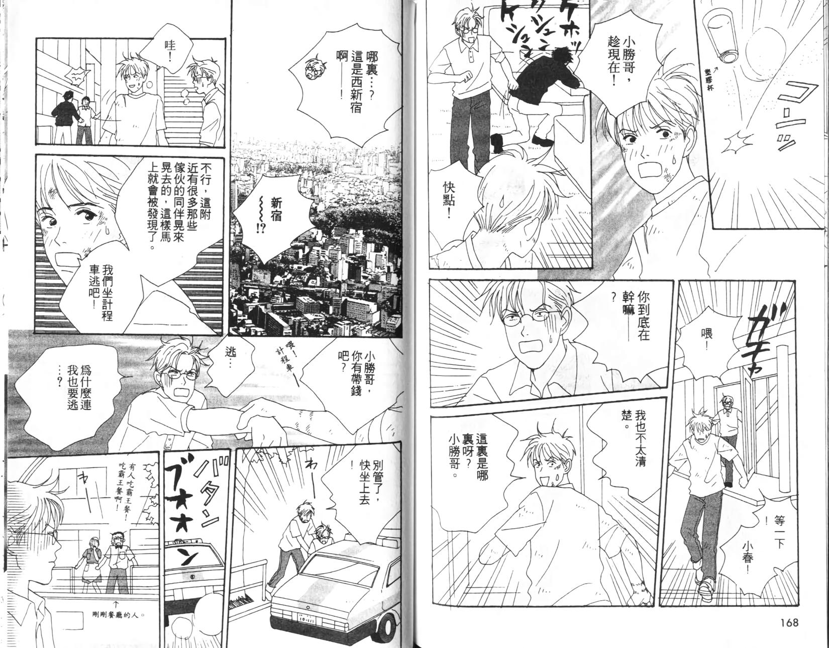 第82页