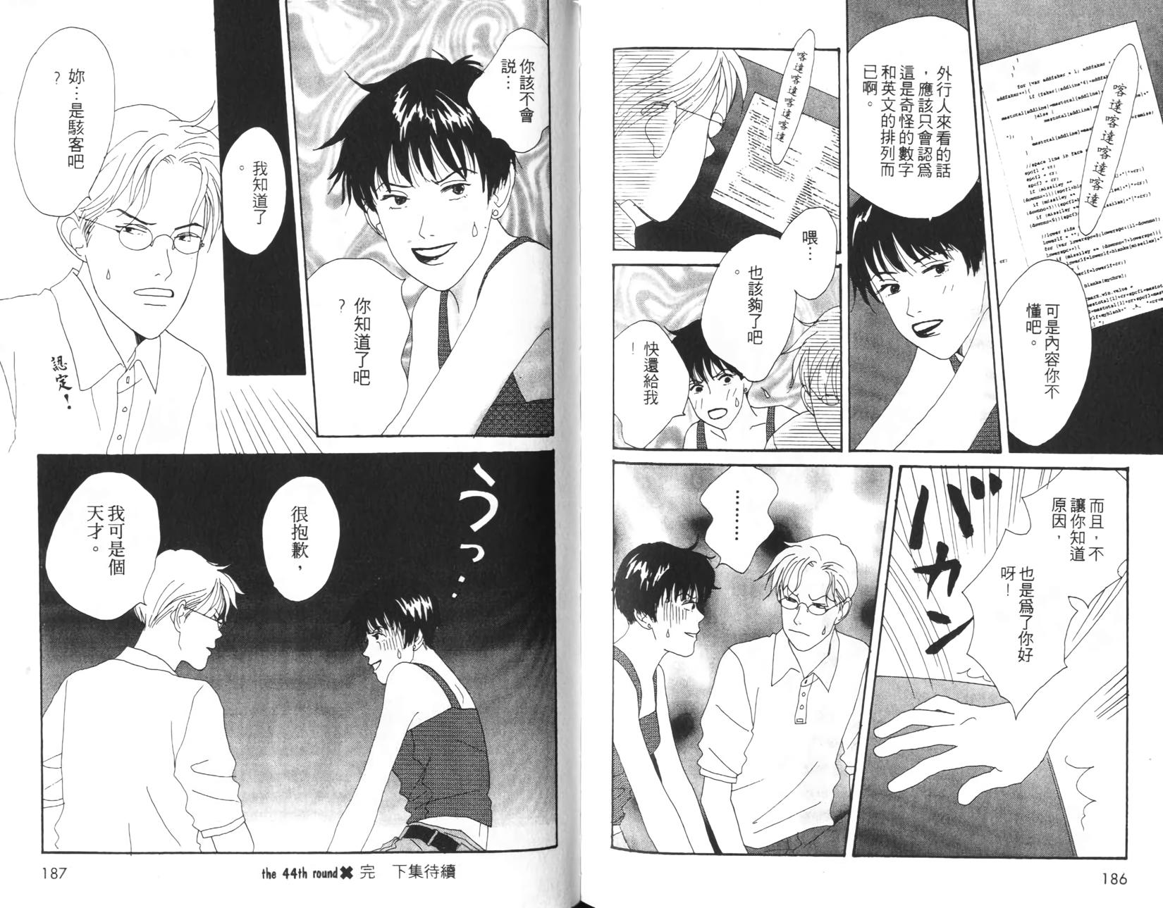 第91页
