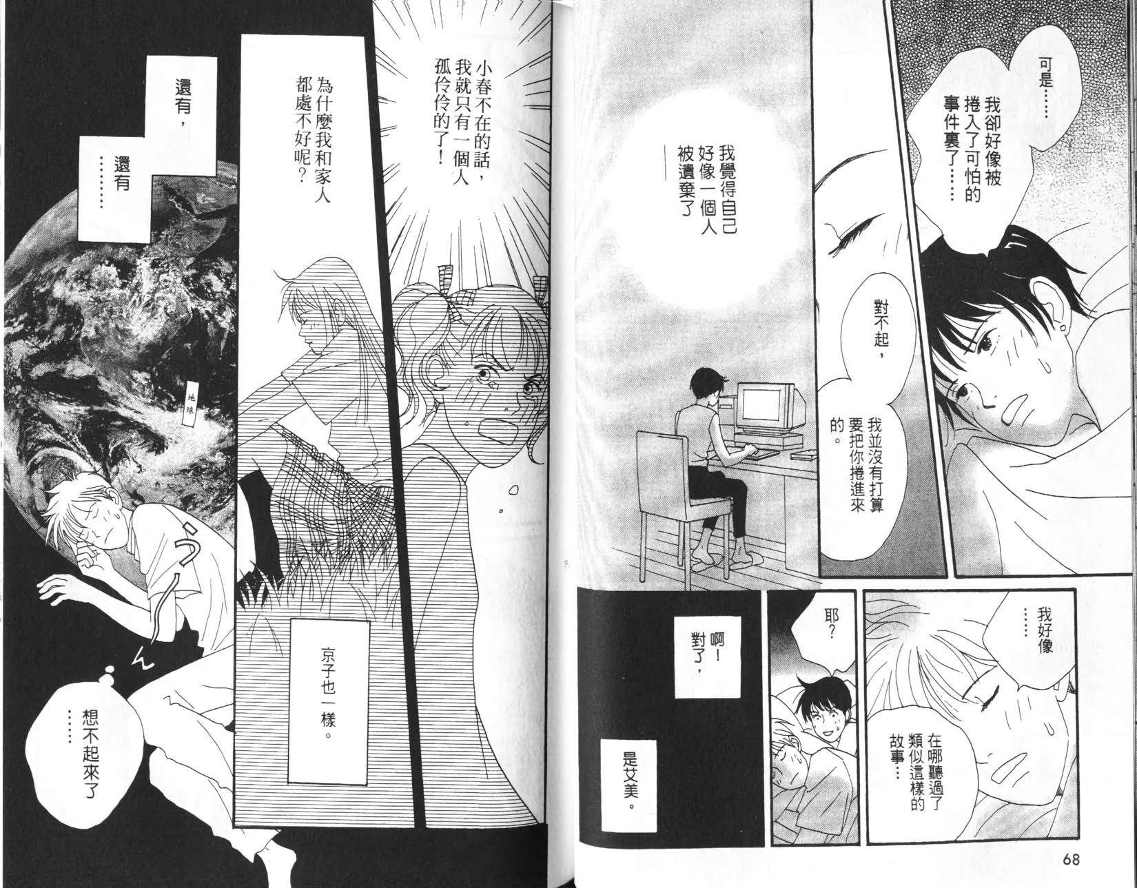 第32页