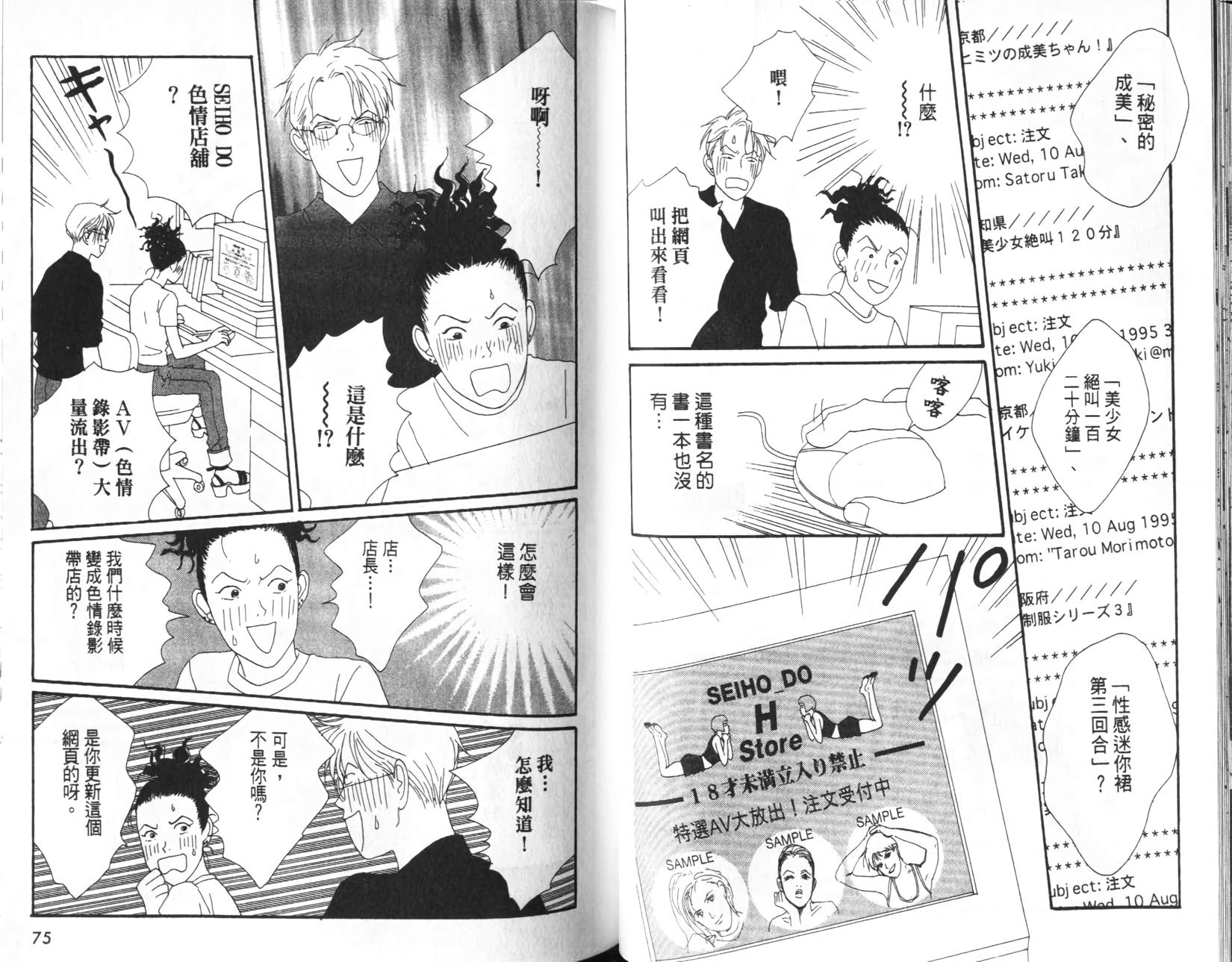 第35页