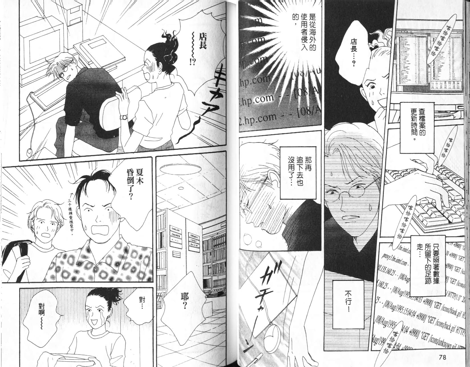 第37页