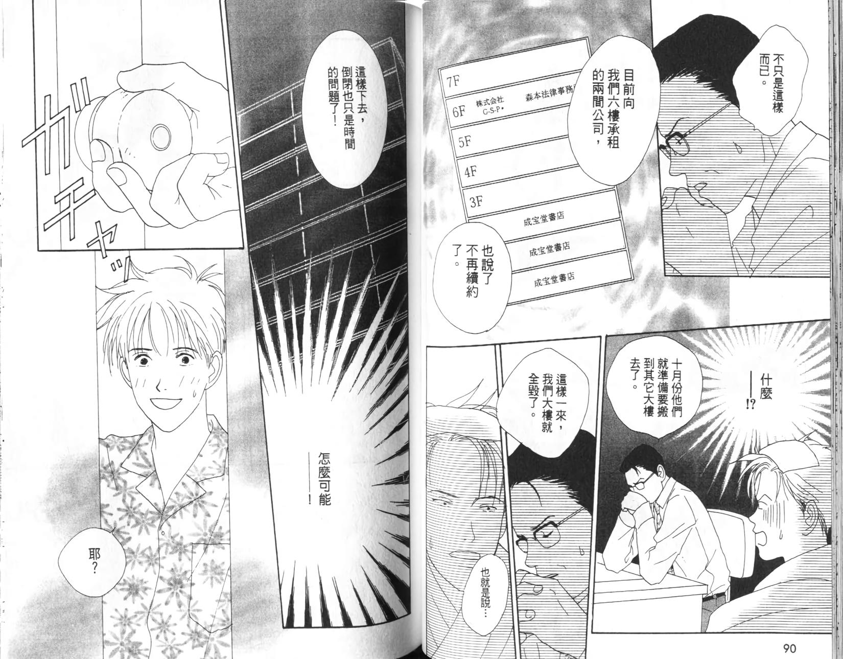 第43页