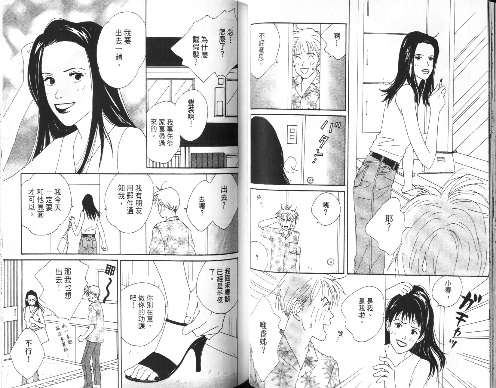 第44页