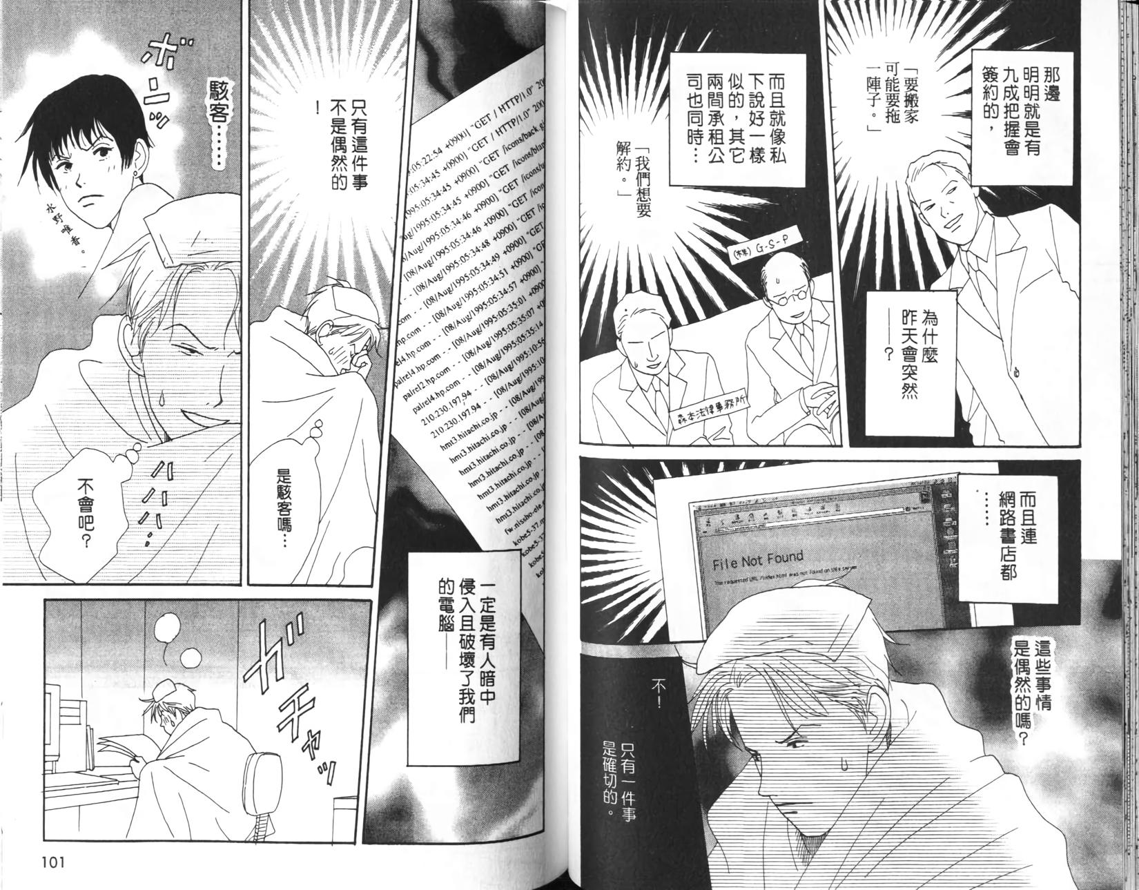 第48页