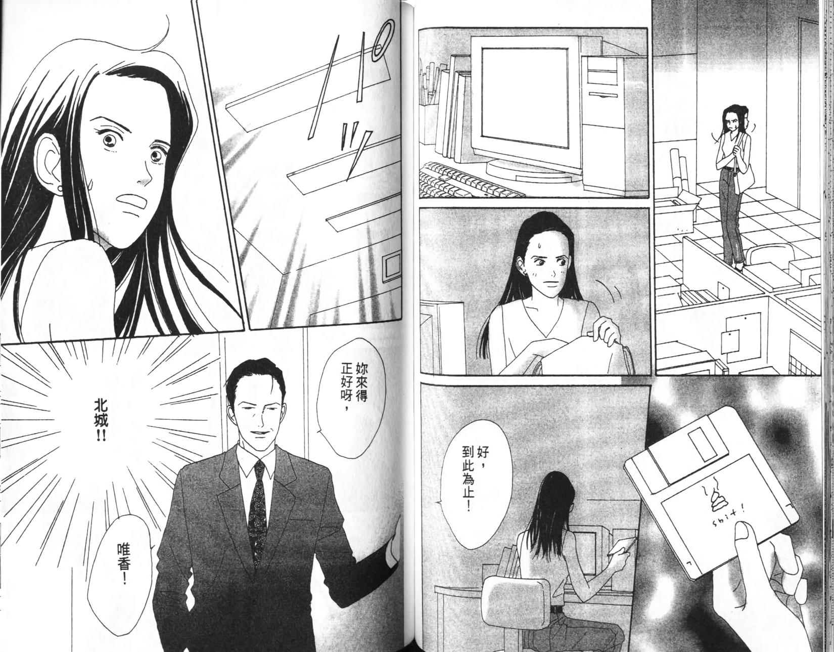 第53页