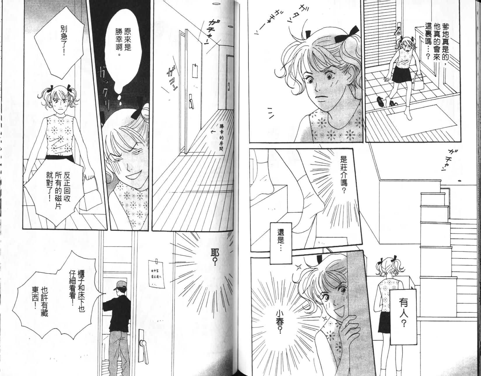 第64页