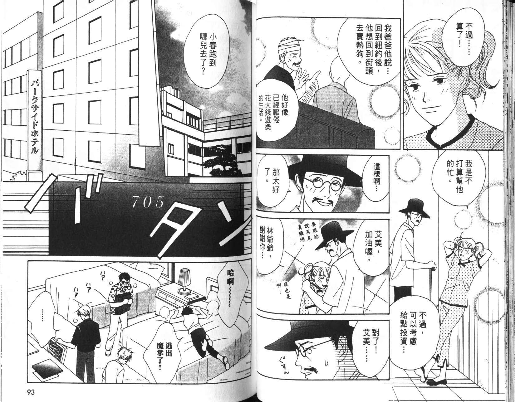 第44页