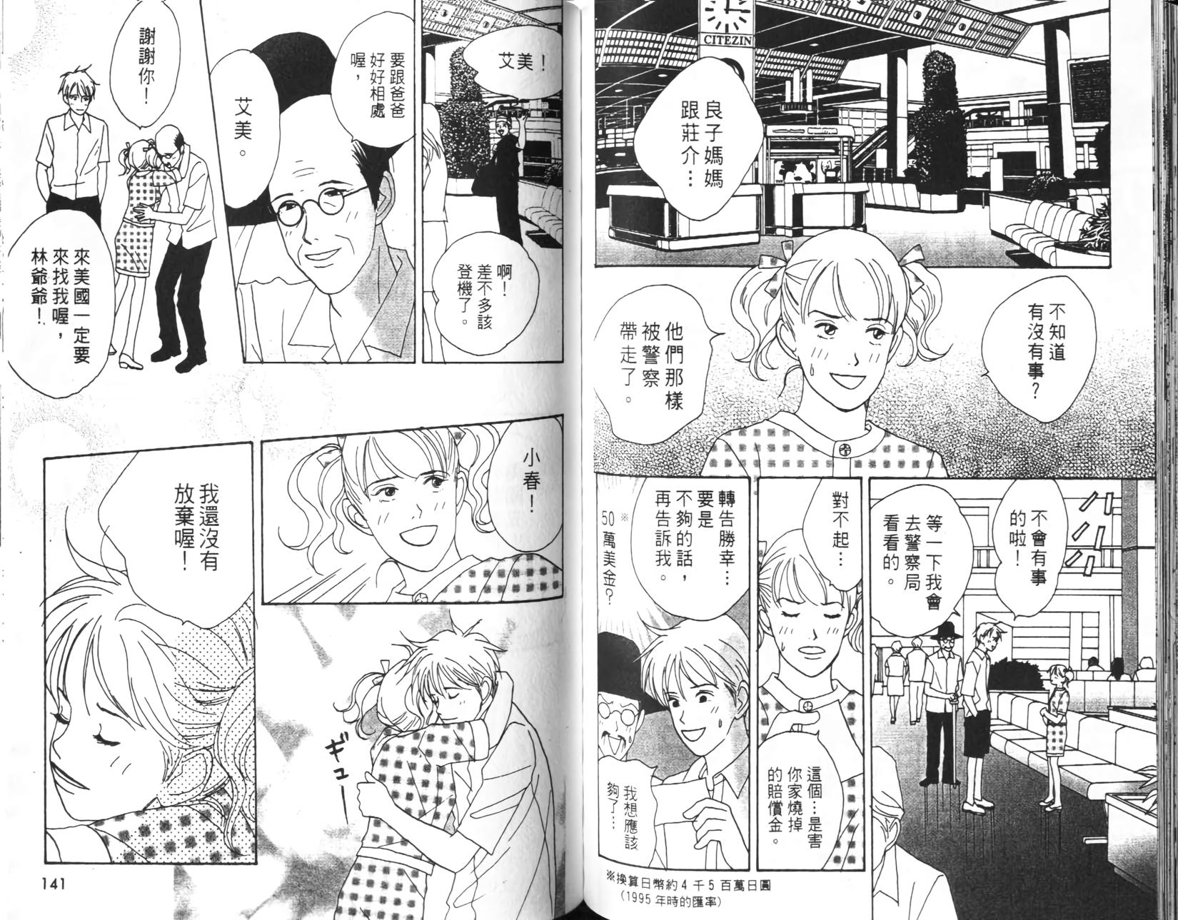 第68页