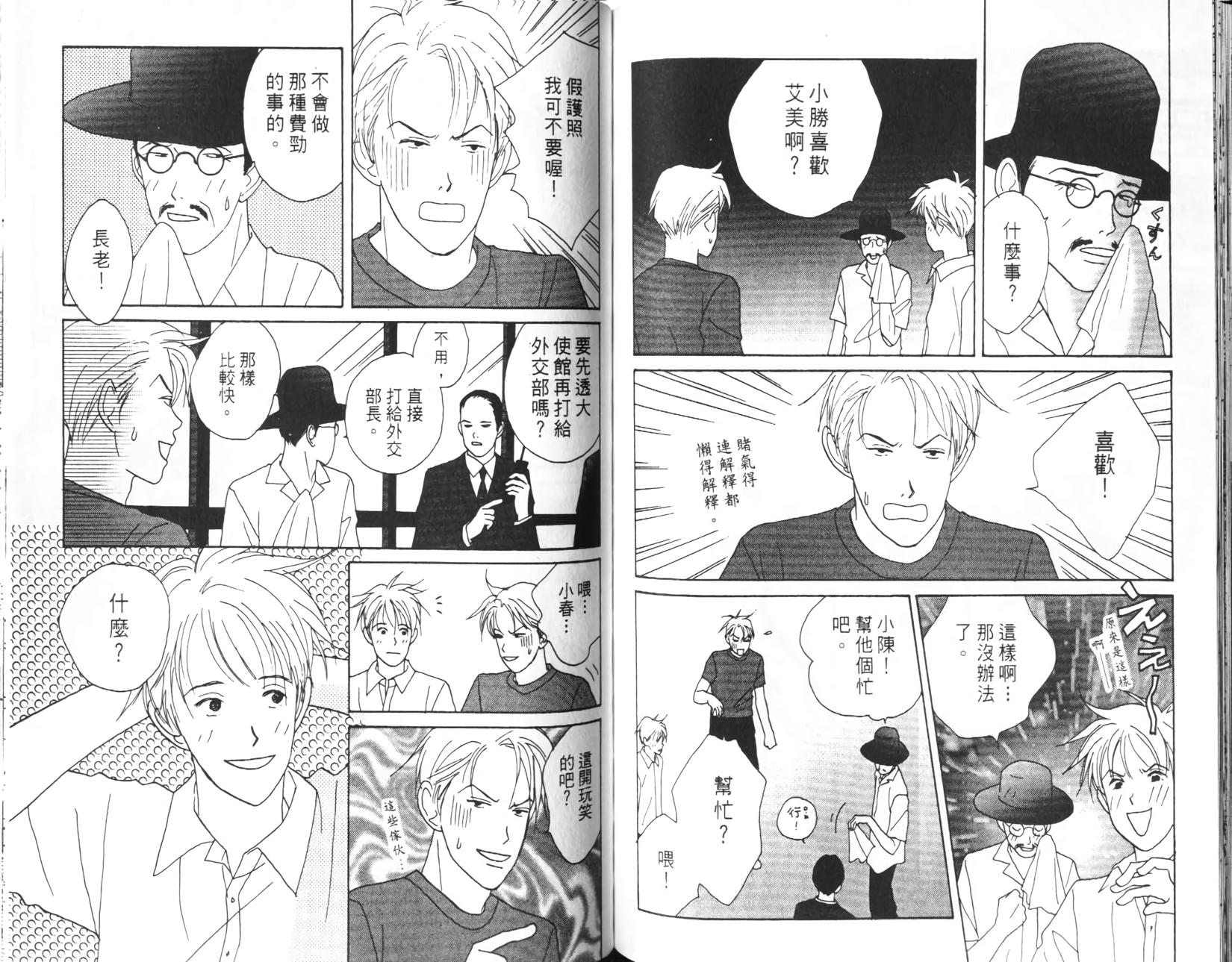 第74页