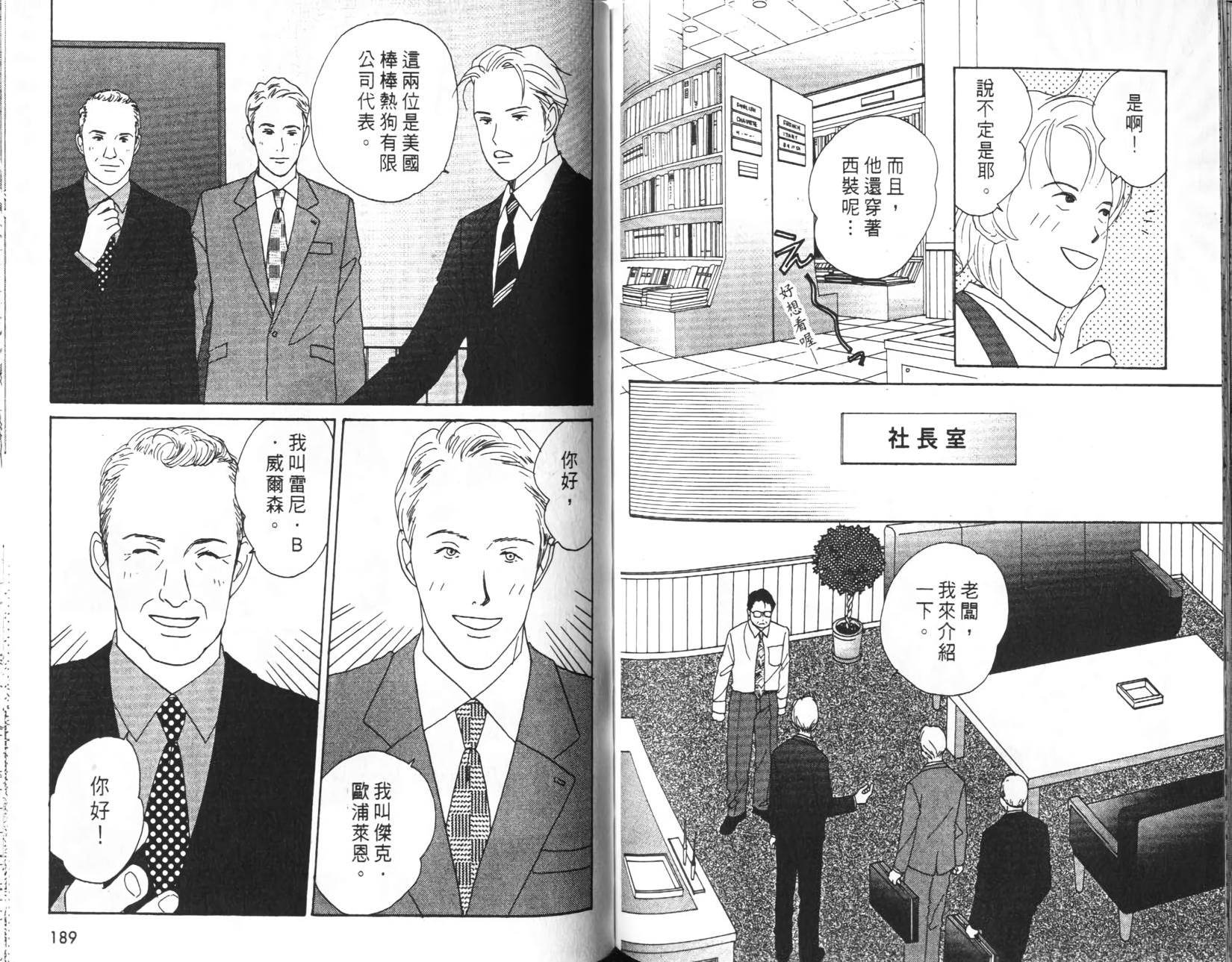 第92页