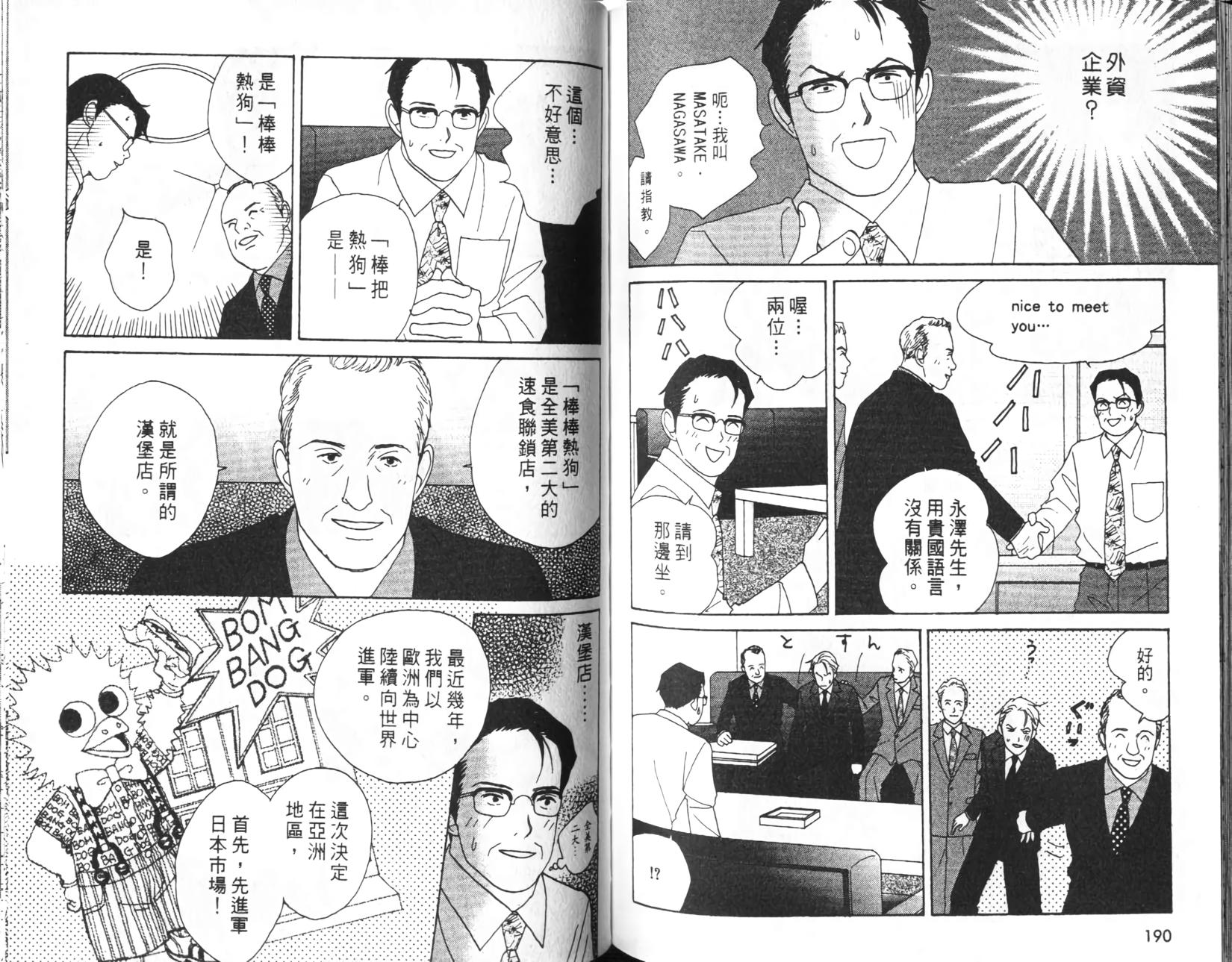 第93页