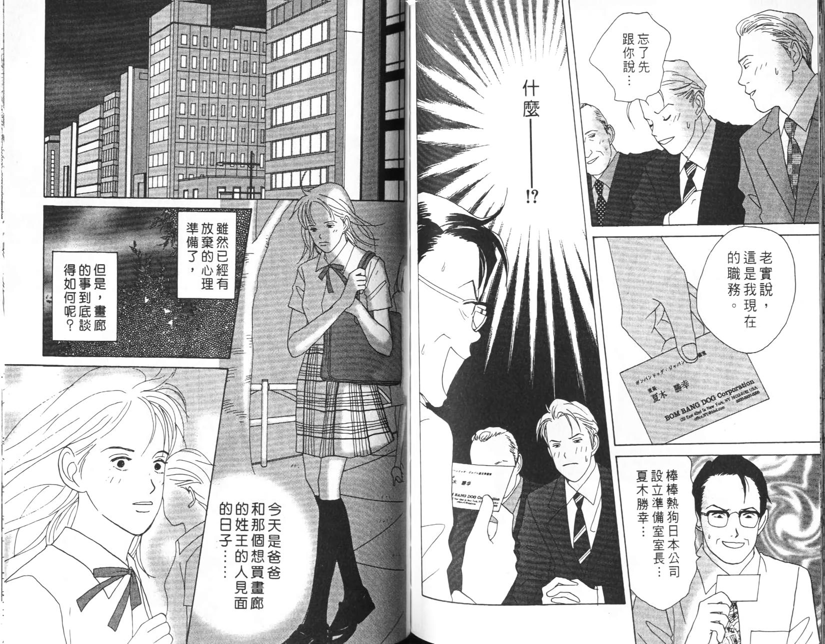 第95页