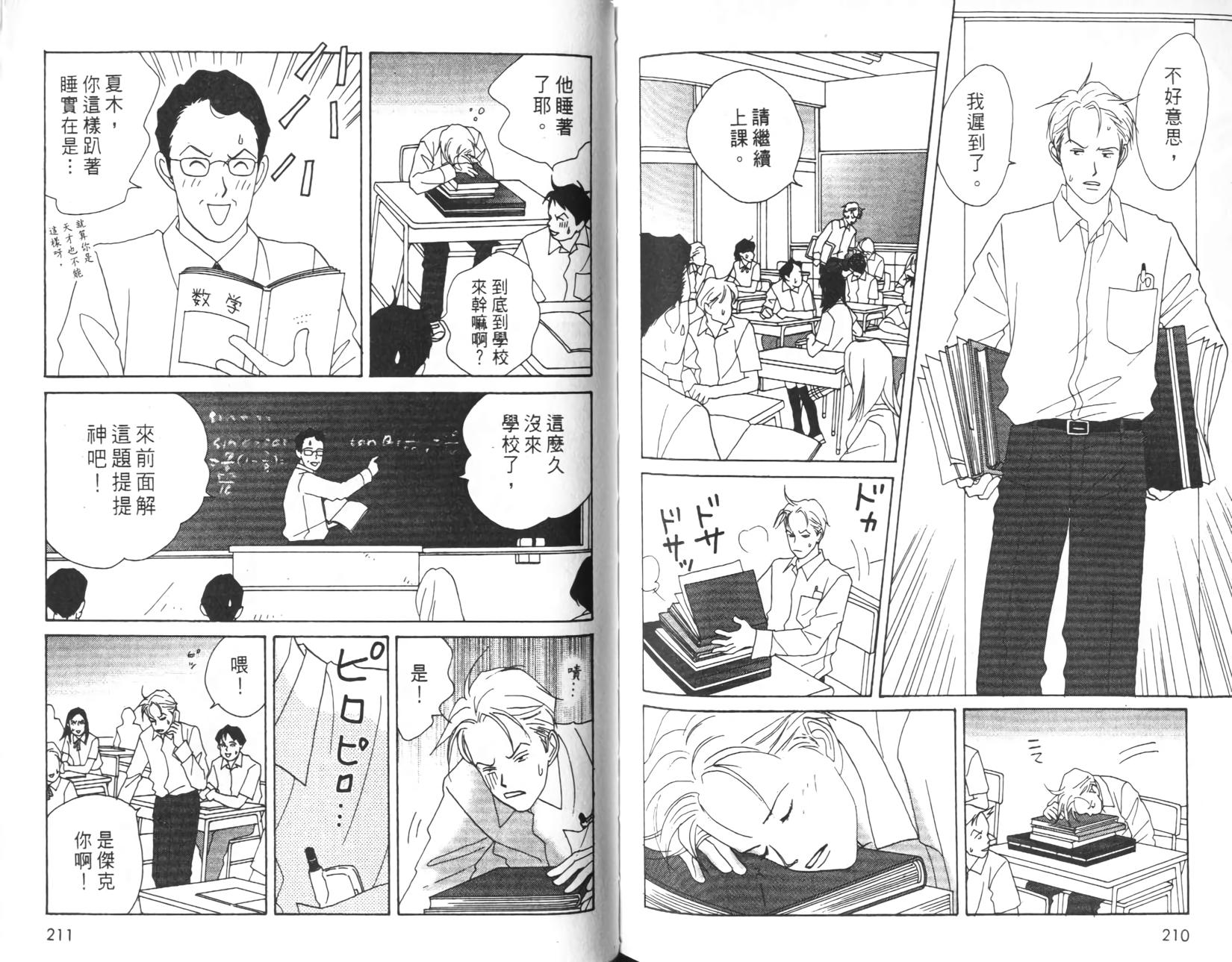 第103页