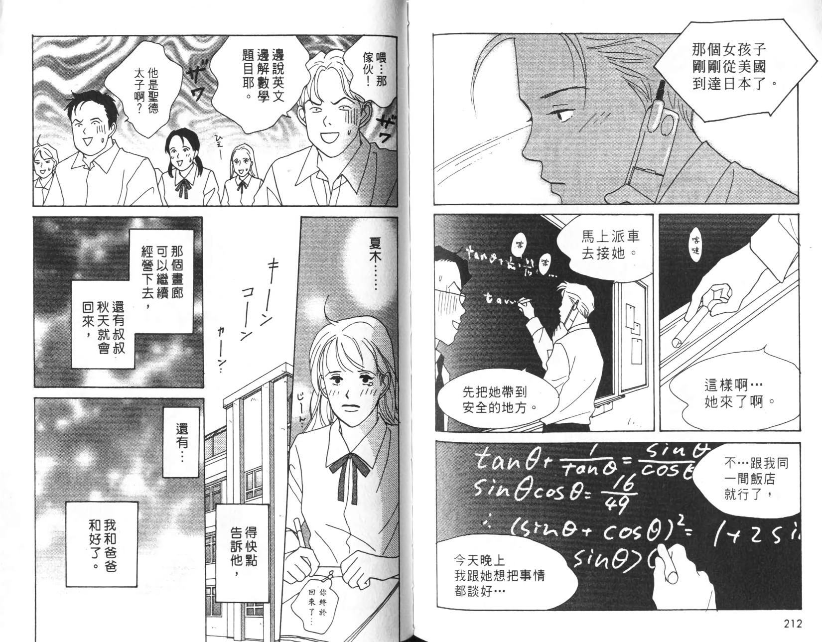 第104页