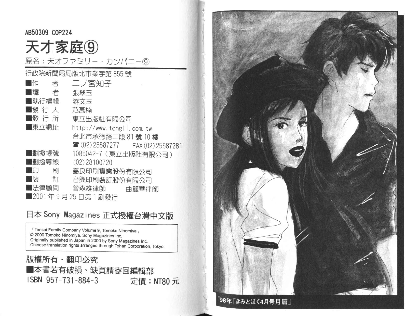 第109页