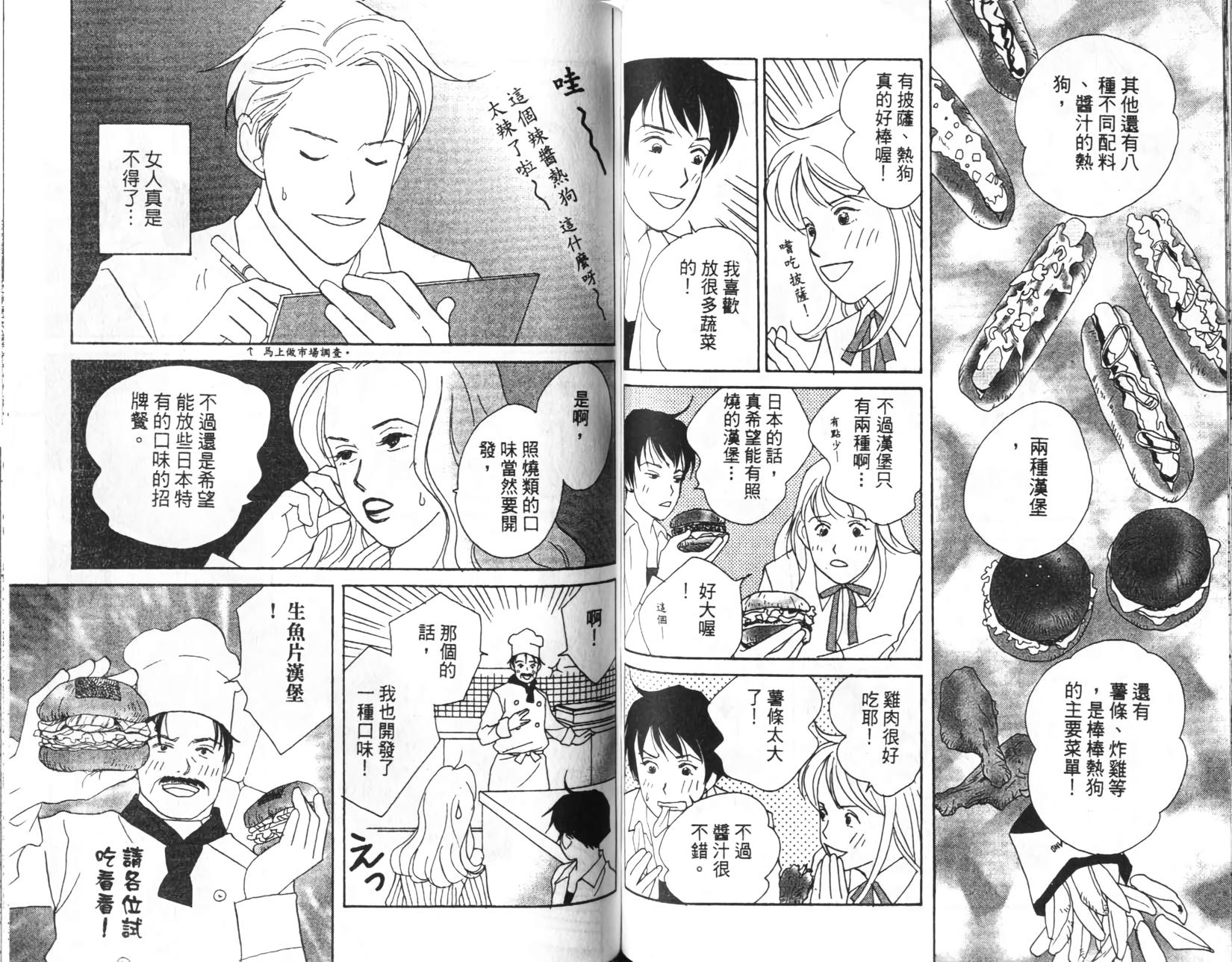 第52页