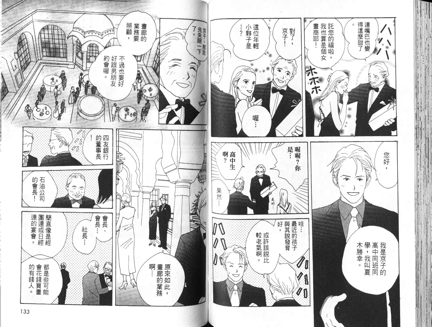 第64页