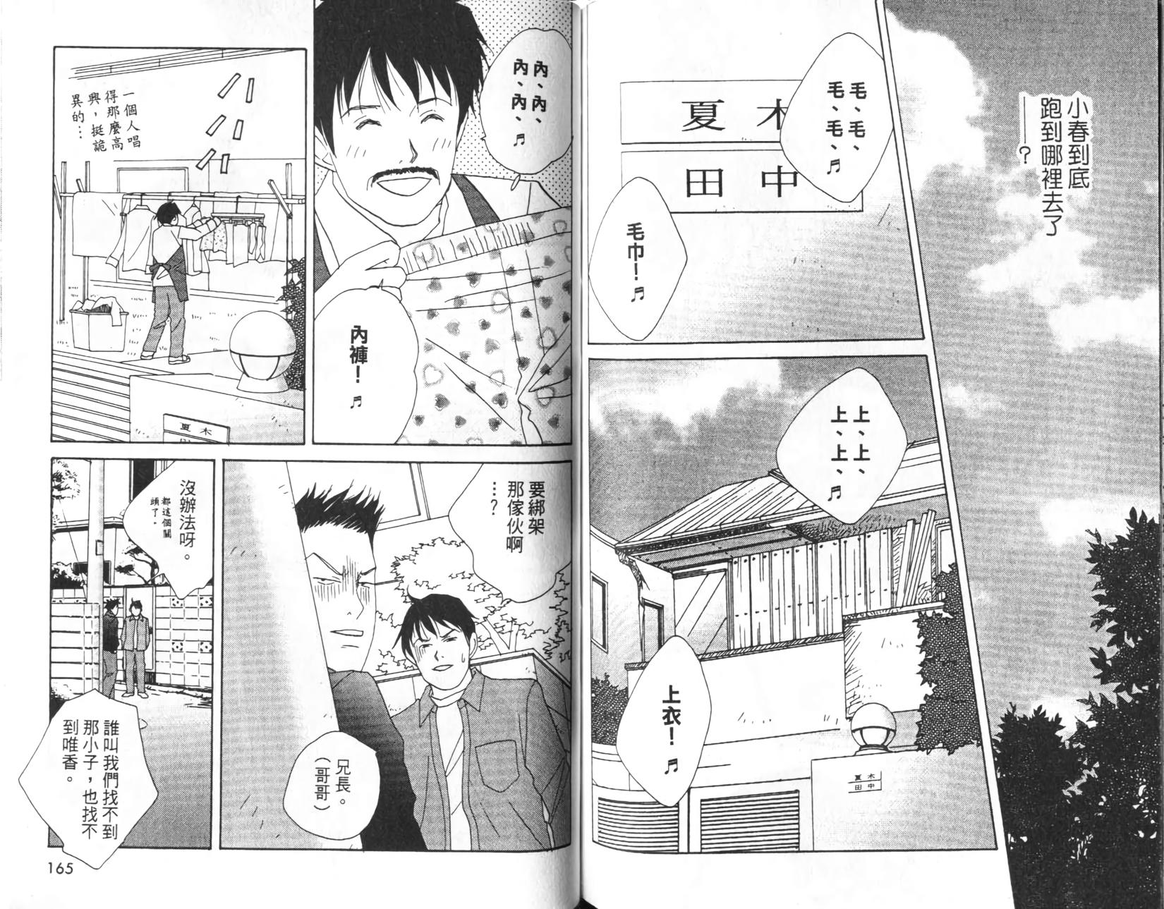 第80页