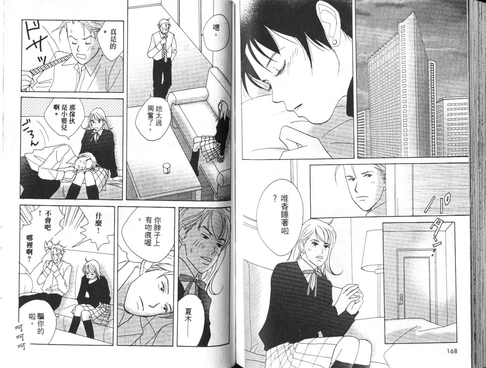 第82页