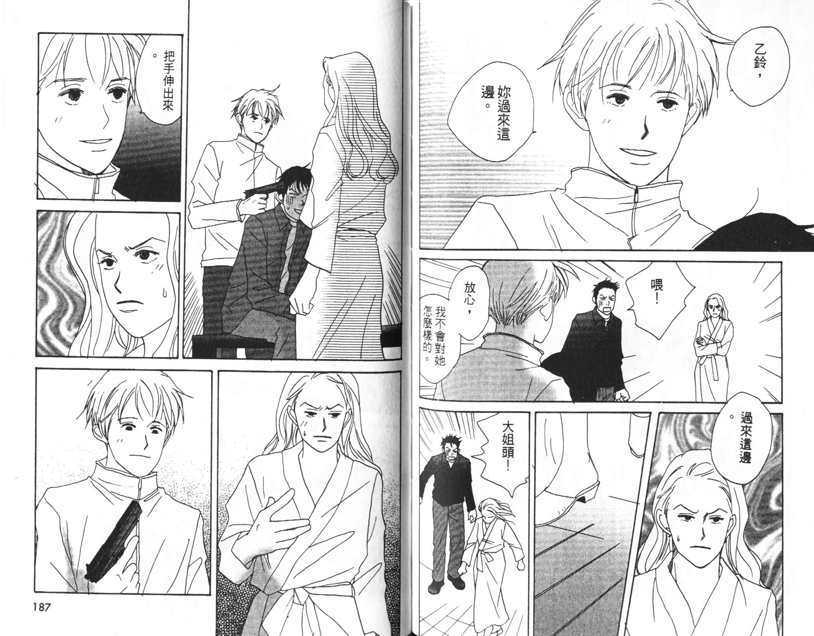 第91页