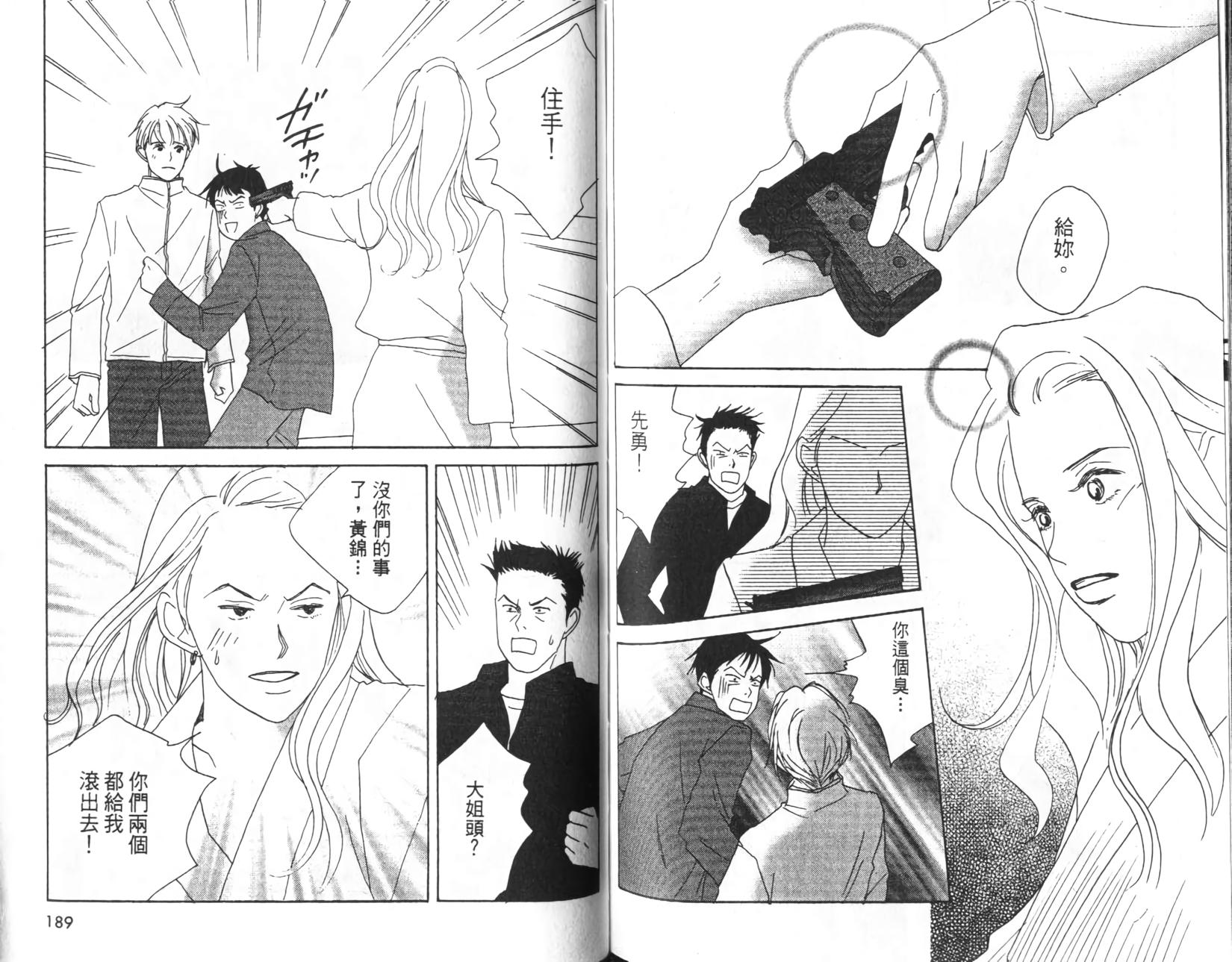 第92页