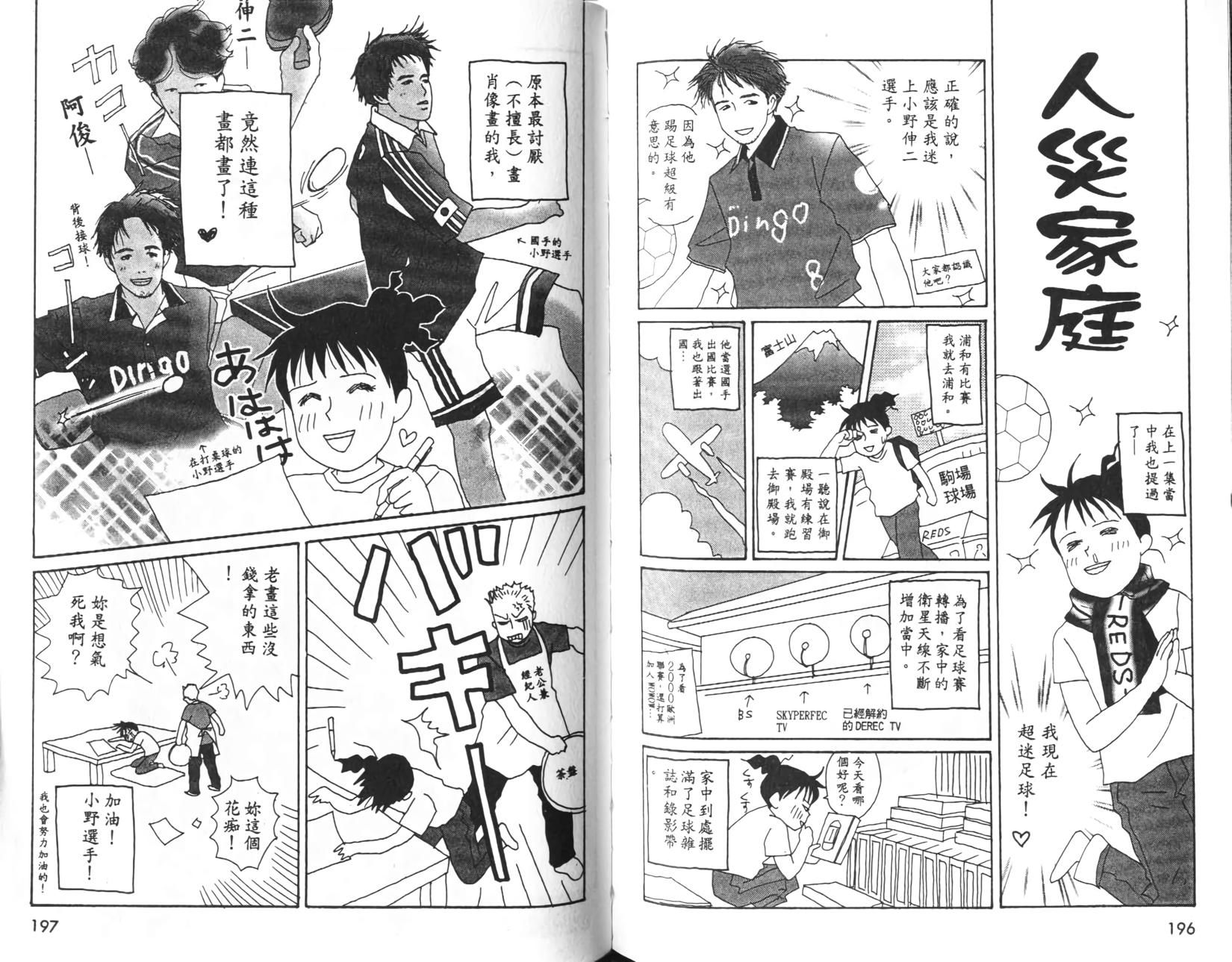 第96页