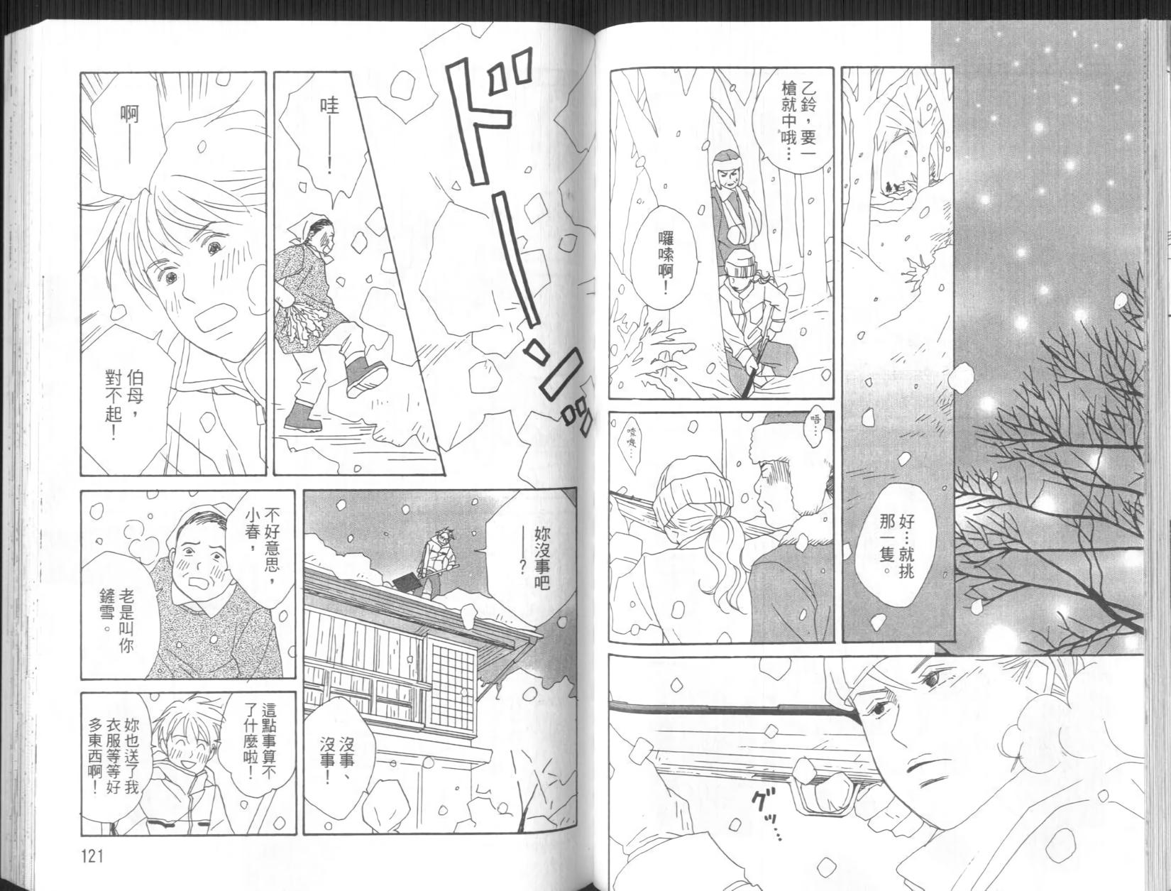 第59页