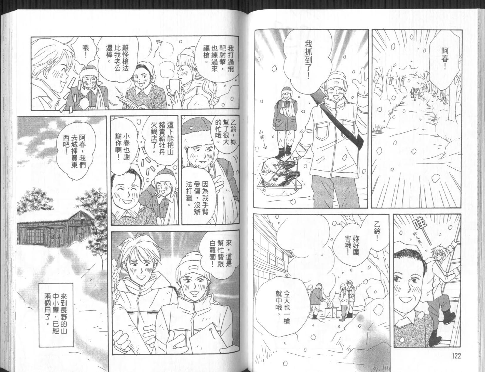 第60页