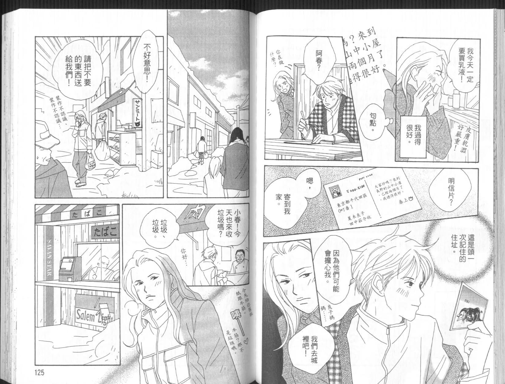第61页