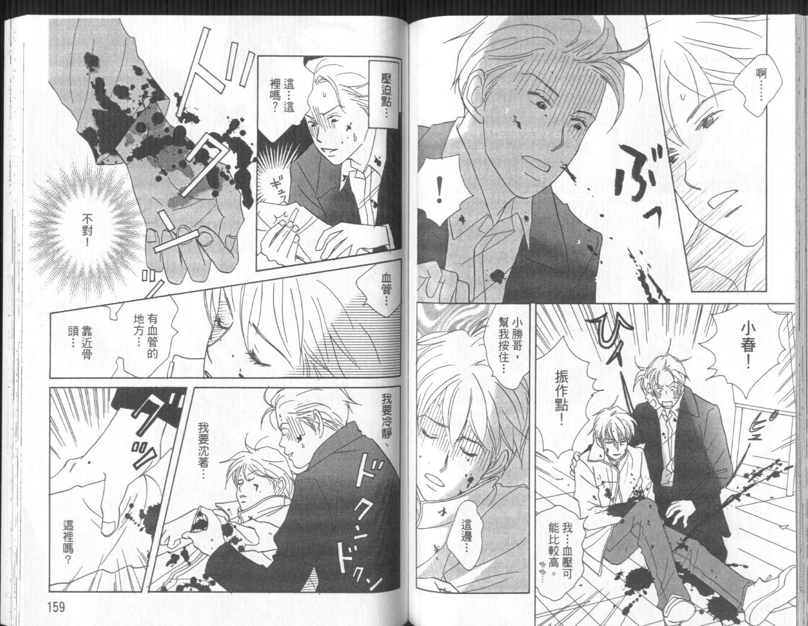 第78页