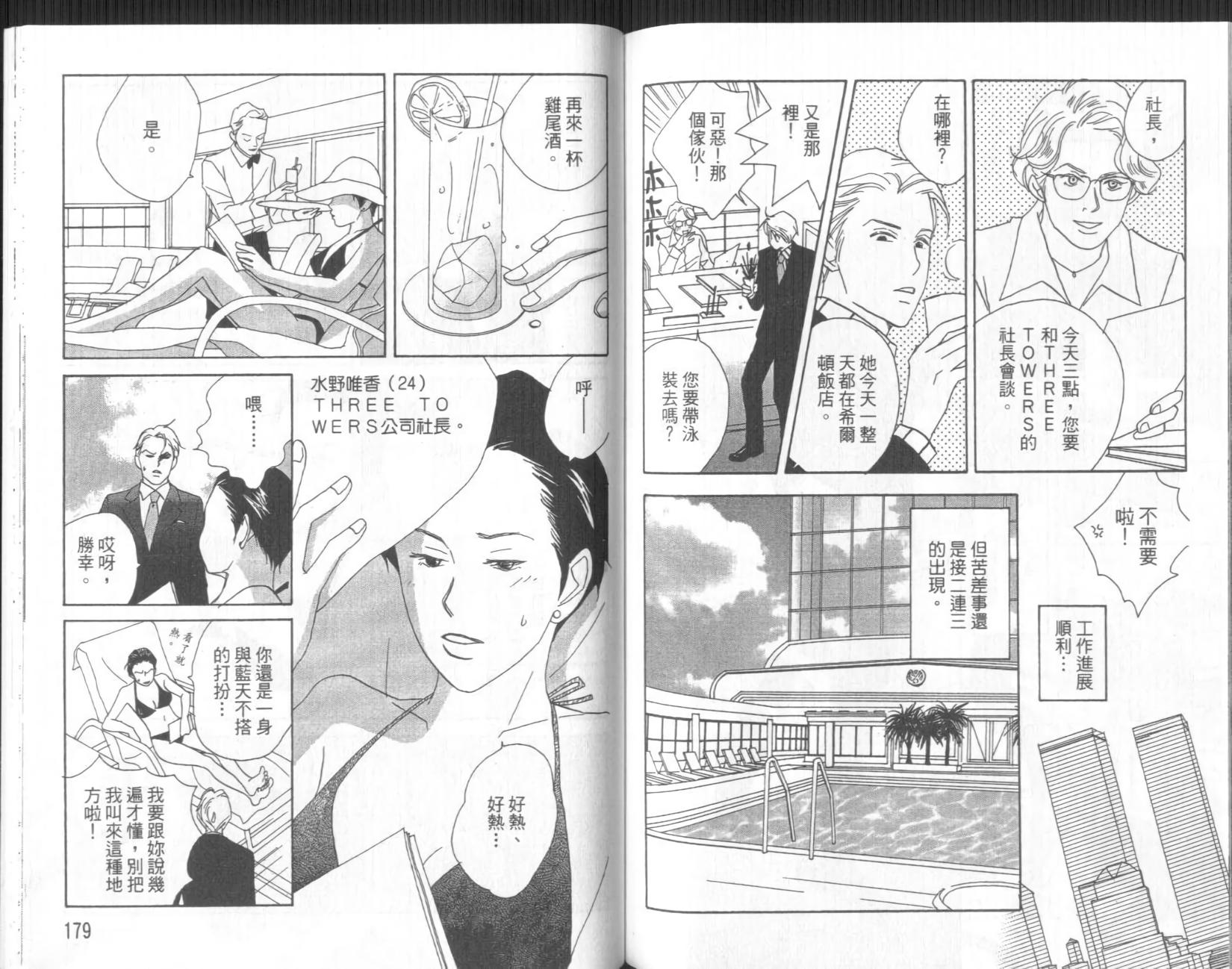 第88页