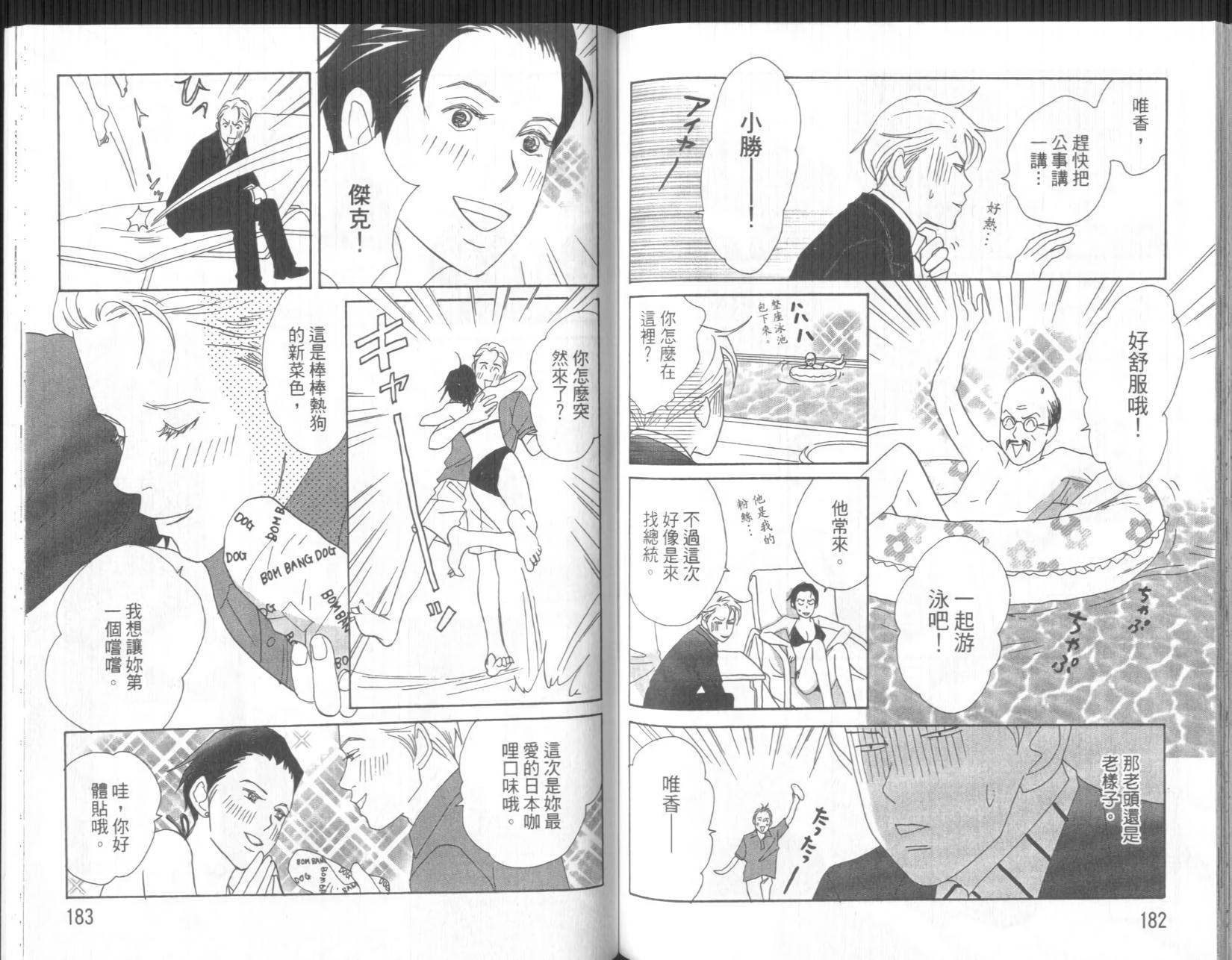 第90页