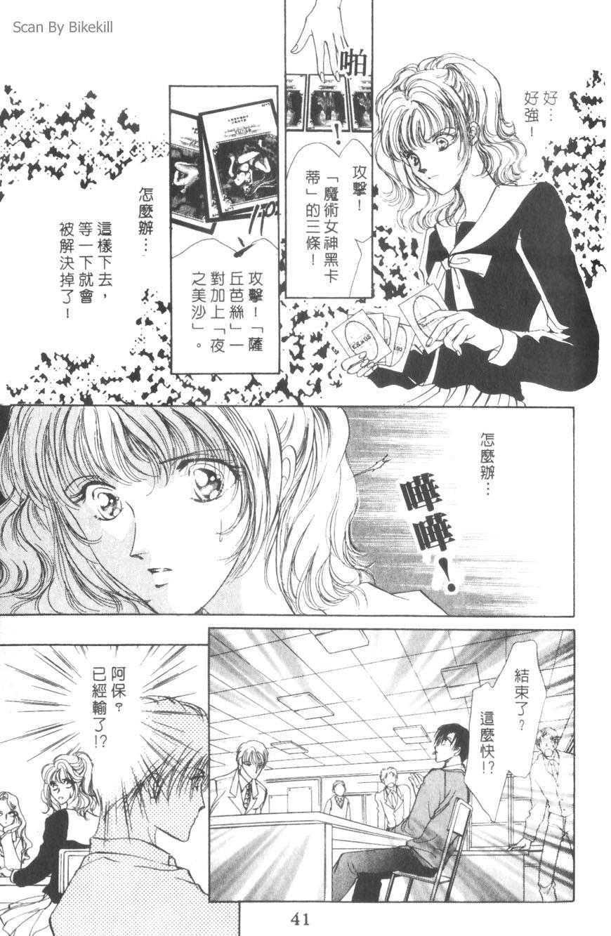 第37页