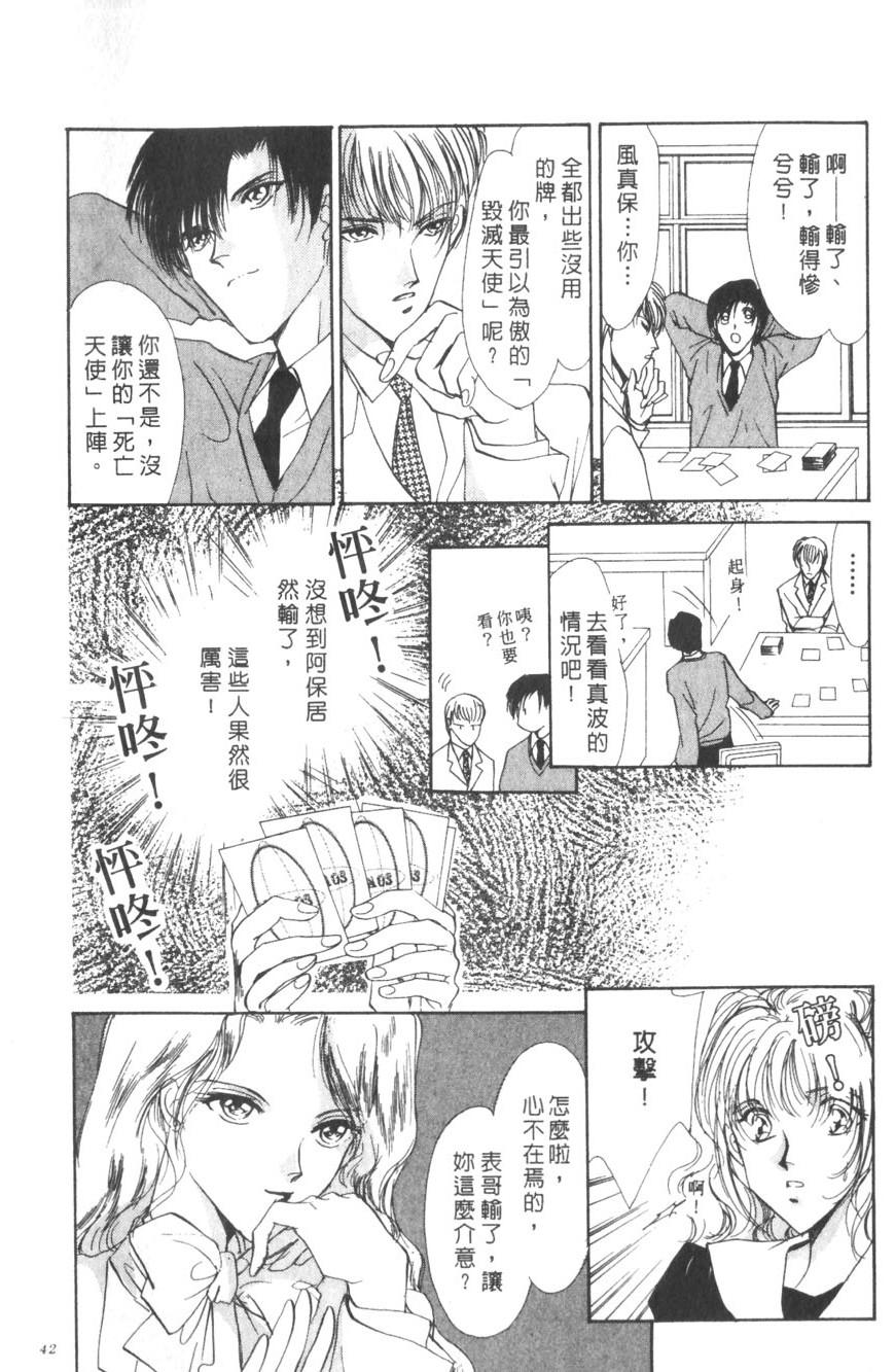 第38页