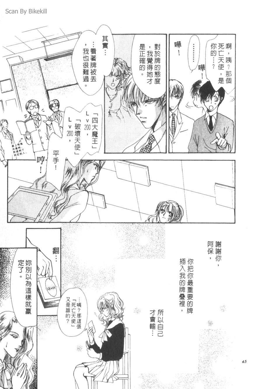 第41页