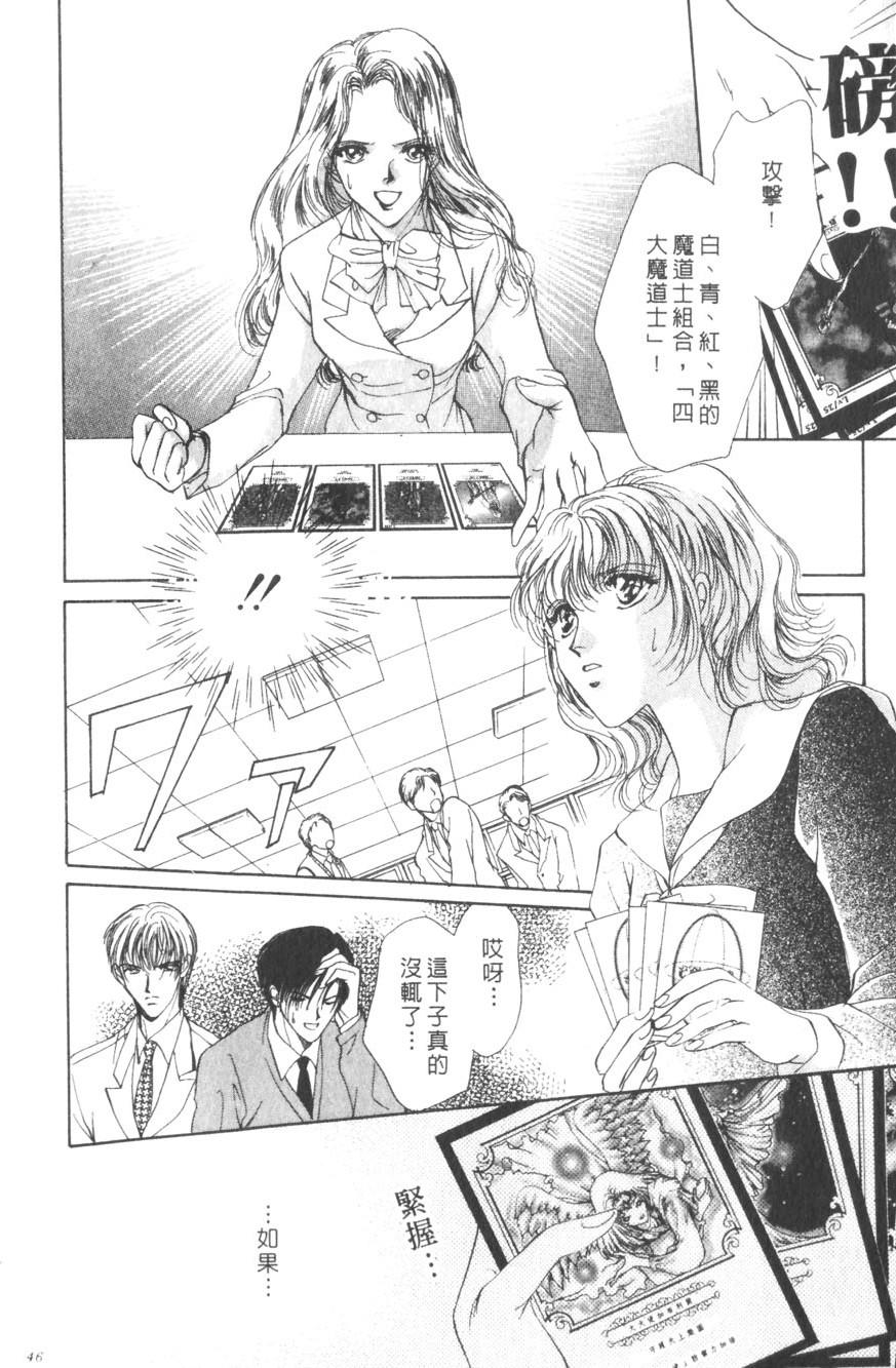 第42页
