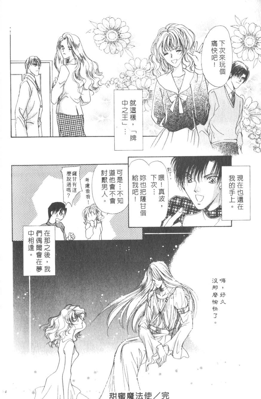 第50页