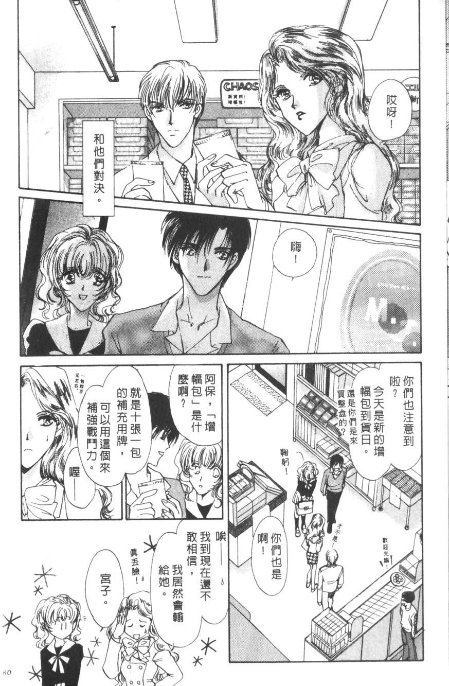 第56页