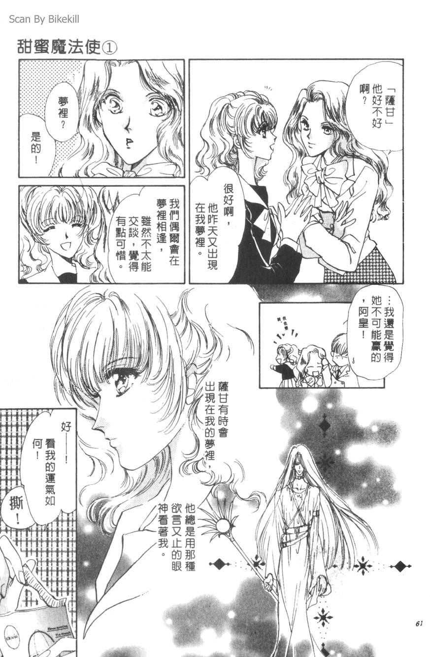 第57页