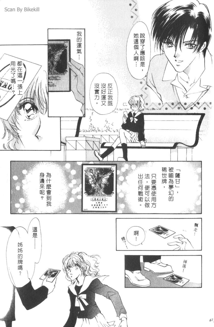 第59页